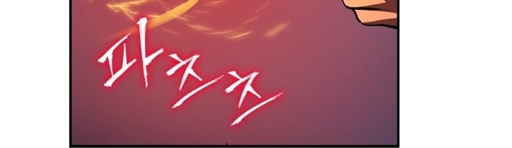 Solo Leveling, Chapter 26 image 23